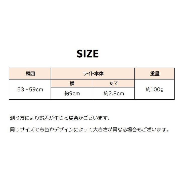 ヘッドライト LED USB充電式 | PlusNao | 詳細画像10 