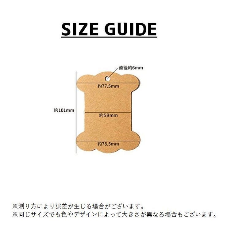 糸巻き台紙 100枚セット クラフト紙 | PlusNao | 詳細画像8 