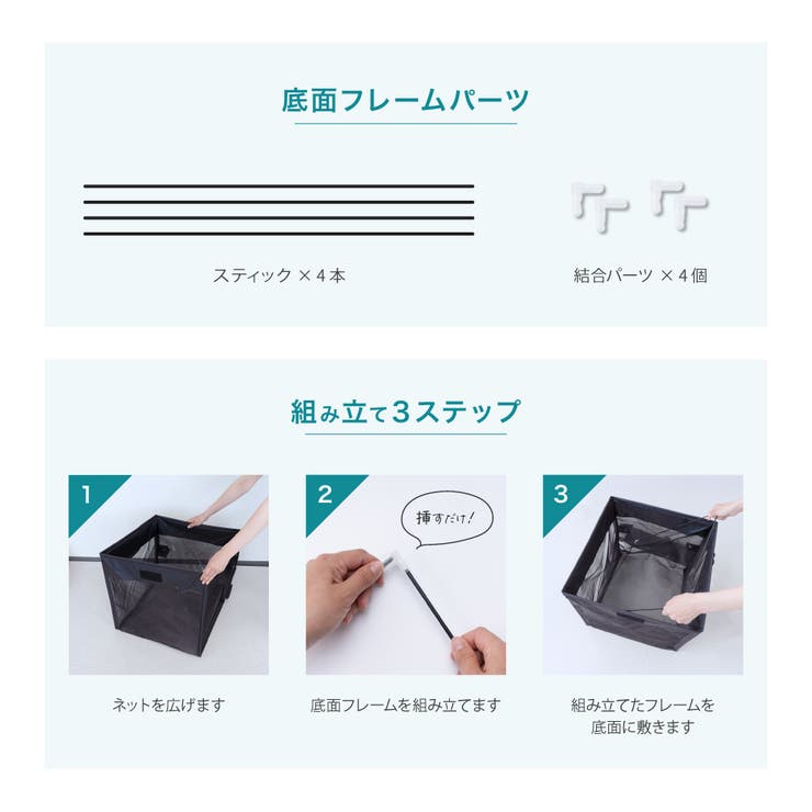 ゴミストッカー 折りたたみ ゴミネット | PlusNao | 詳細画像12 