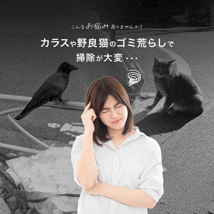 ゴミストッカー 折りたたみ ゴミネット | PlusNao | 詳細画像2 