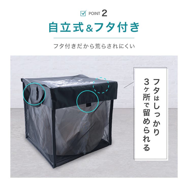 ゴミストッカー 折りたたみ ゴミネット | PlusNao | 詳細画像5 