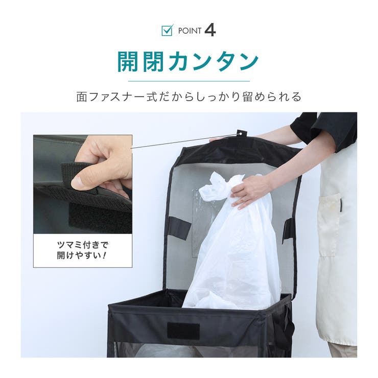 ゴミストッカー 折りたたみ ゴミネット | PlusNao | 詳細画像7 
