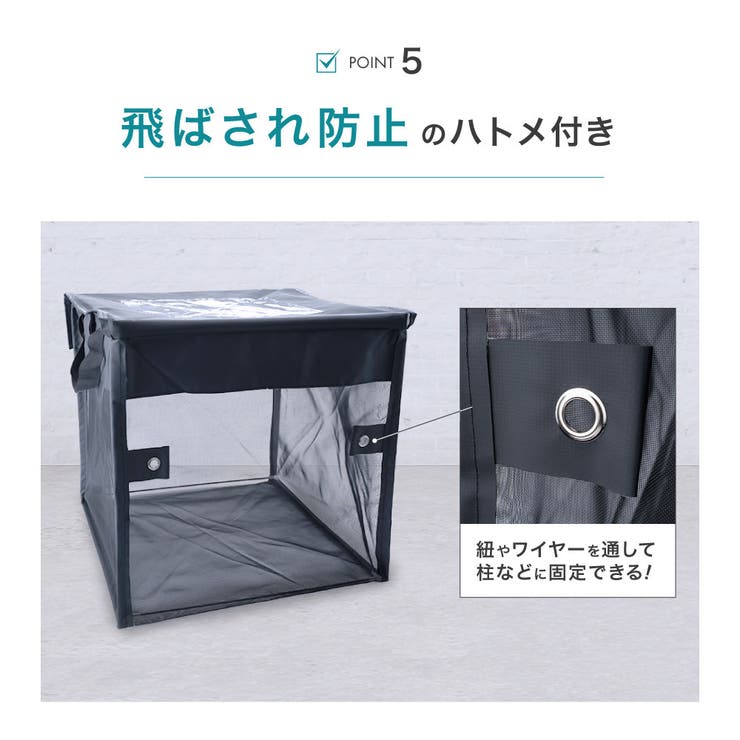 ゴミストッカー 折りたたみ ゴミネット | PlusNao | 詳細画像8 
