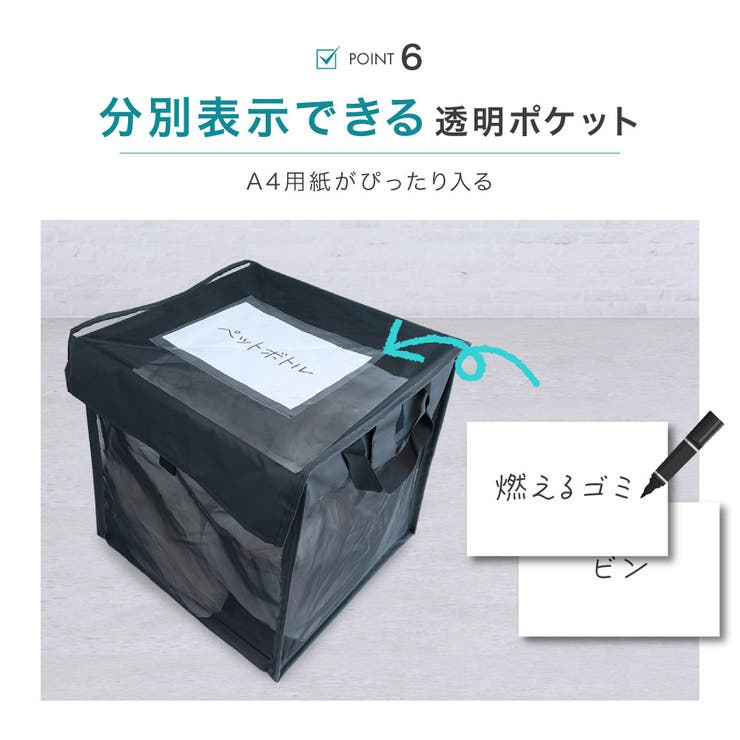 ゴミストッカー 折りたたみ ゴミネット | PlusNao | 詳細画像9 