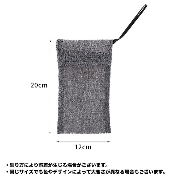 泡立てネット 紐付き 洗顔ネット | PlusNao | 詳細画像9 