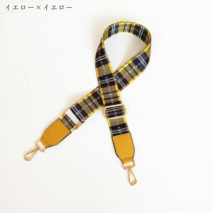 ショルダーストラップ バッグ用肩紐 バッグ用アクセサリー | PlusNao | 詳細画像15 