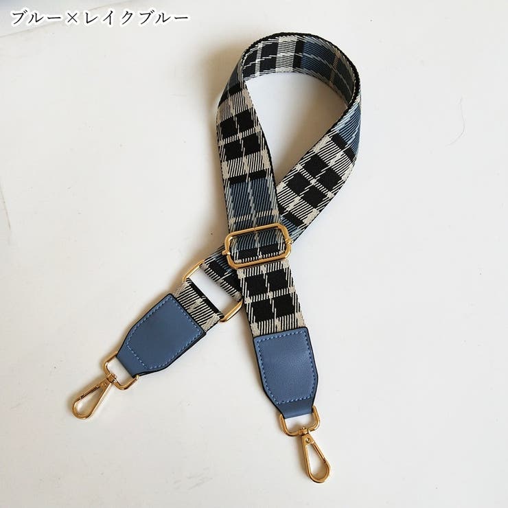 ショルダーストラップ バッグ用肩紐 バッグ用アクセサリー | PlusNao | 詳細画像19 