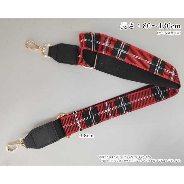 ショルダーストラップ バッグ用肩紐 バッグ用アクセサリー | PlusNao | 詳細画像20 