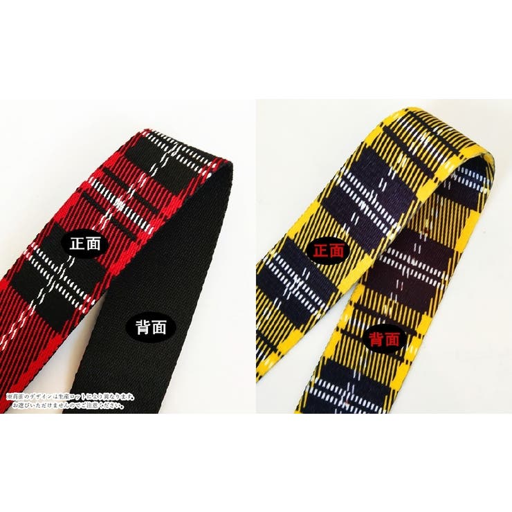 ショルダーストラップ バッグ用肩紐 バッグ用アクセサリー | PlusNao | 詳細画像3 