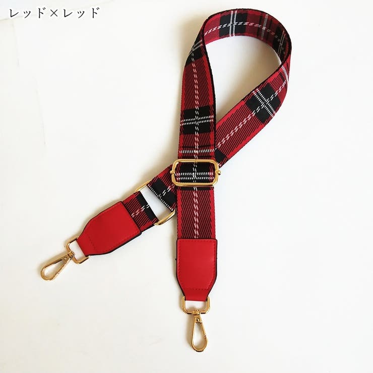 ショルダーストラップ バッグ用肩紐 バッグ用アクセサリー | PlusNao | 詳細画像7 