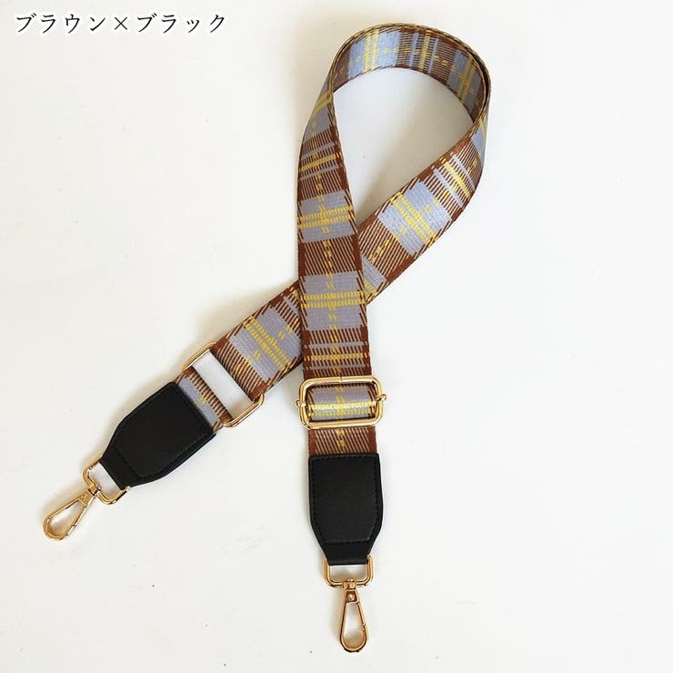 ショルダーストラップ バッグ用肩紐 バッグ用アクセサリー | PlusNao | 詳細画像8 