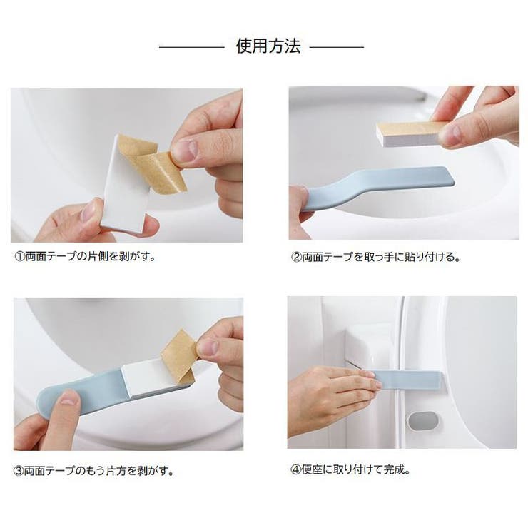 便座用取っ手 10個セット 便座ハンドル | PlusNao | 詳細画像18 