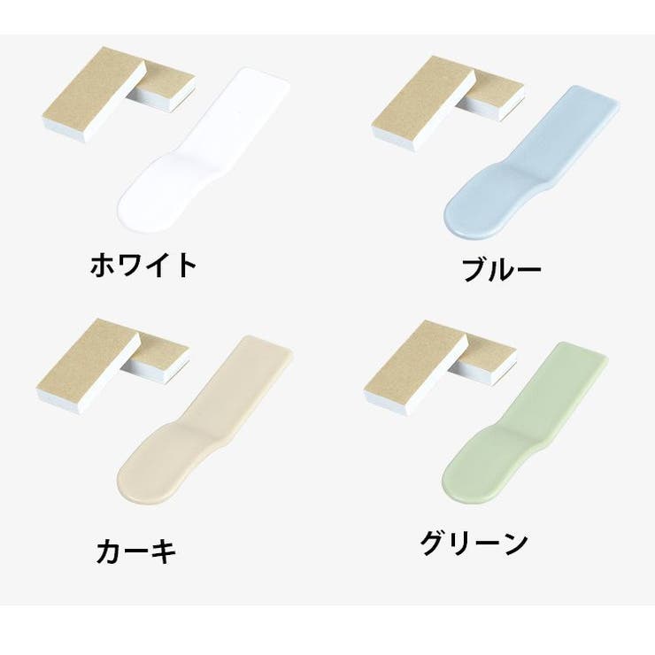 便座用取っ手 10個セット 便座ハンドル | PlusNao | 詳細画像19 