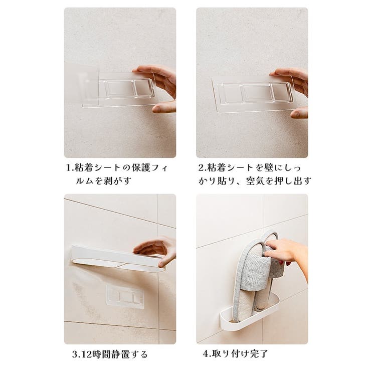 スリッパラック 単品 1個 | PlusNao | 詳細画像11 