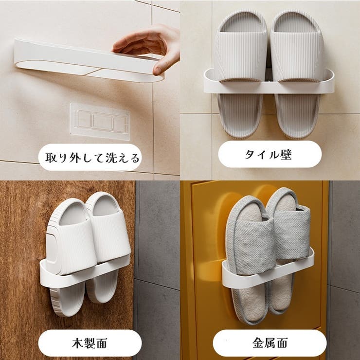 スリッパラック 単品 1個 | PlusNao | 詳細画像9 