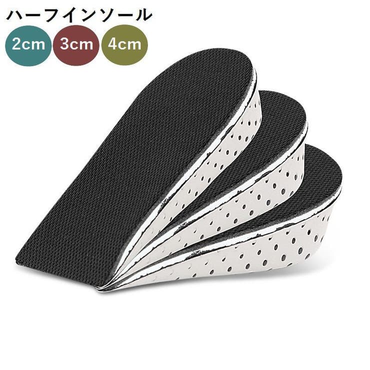 ハーフインソール シークレットインソール かかと用 | PlusNao | 詳細画像1 