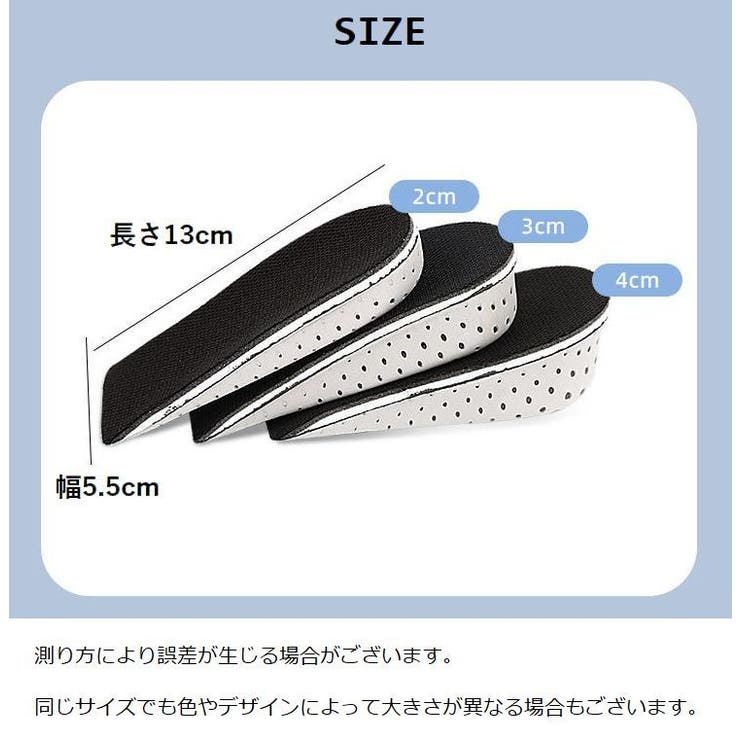 ハーフインソール シークレットインソール かかと用 | PlusNao | 詳細画像11 