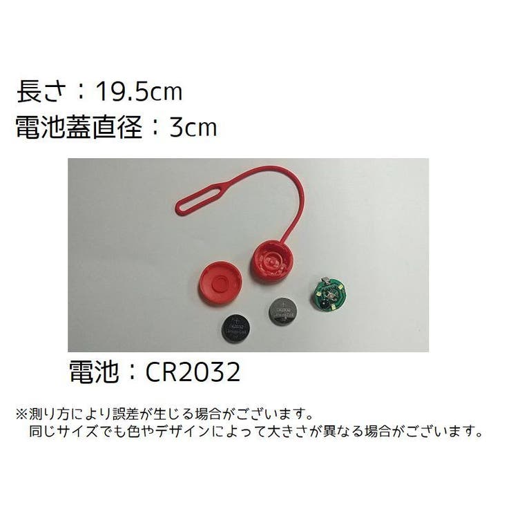 LEDマーカーライト 単品 ライト | PlusNao | 詳細画像14 