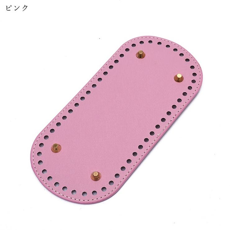 バッグ用底板 ハンドメイドパーツ ハンドメイド用品 | PlusNao | 詳細画像10 