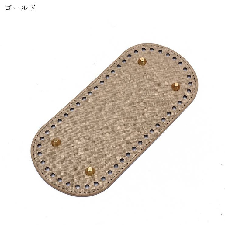 バッグ用底板 ハンドメイドパーツ ハンドメイド用品 | PlusNao | 詳細画像11 