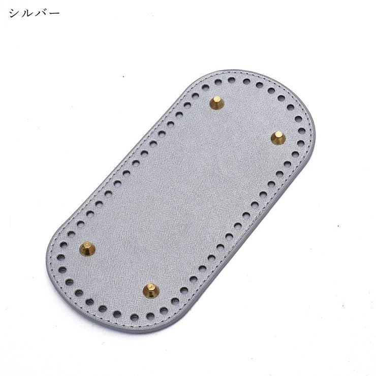 バッグ用底板 ハンドメイドパーツ ハンドメイド用品 | PlusNao | 詳細画像13 