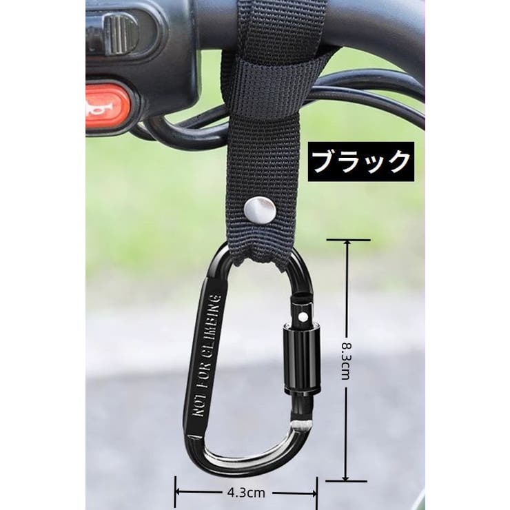 マルチフック 荷物掛け カラビナ | PlusNao | 詳細画像10 
