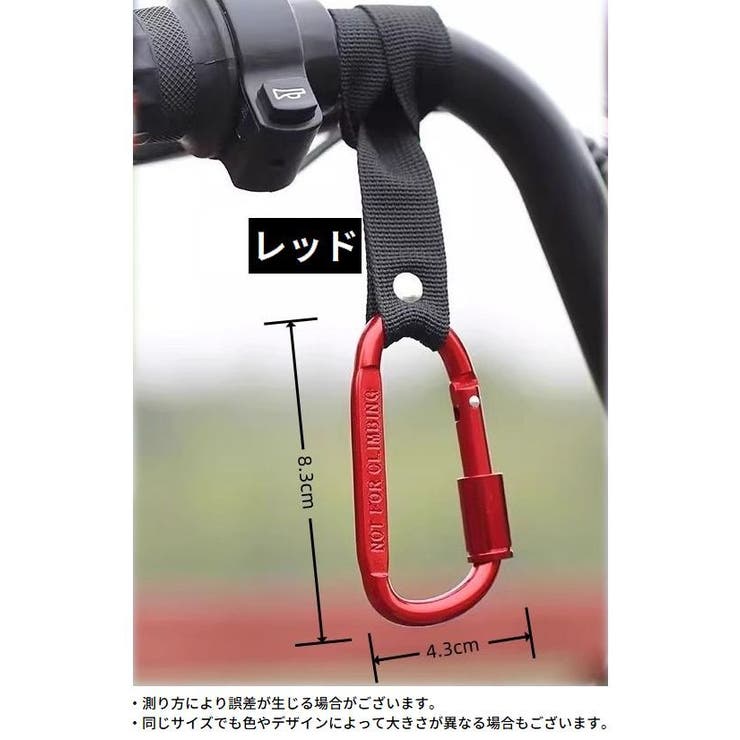 マルチフック 荷物掛け カラビナ | PlusNao | 詳細画像12 
