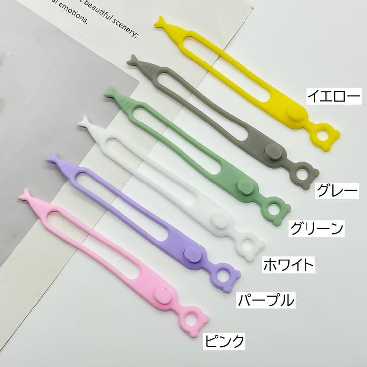ケーブルバンド 単品 1個 | PlusNao | 詳細画像12 