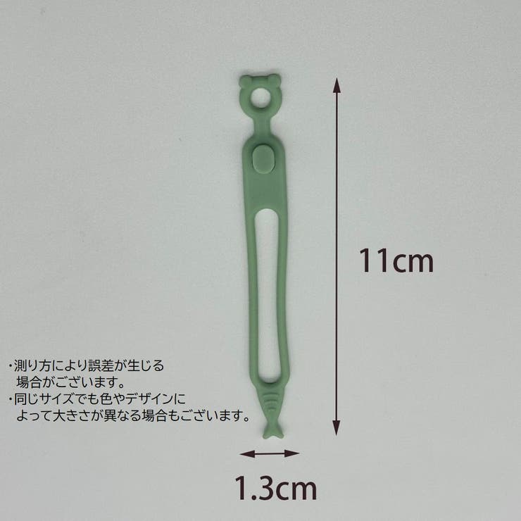 ケーブルバンド 単品 1個 | PlusNao | 詳細画像13 