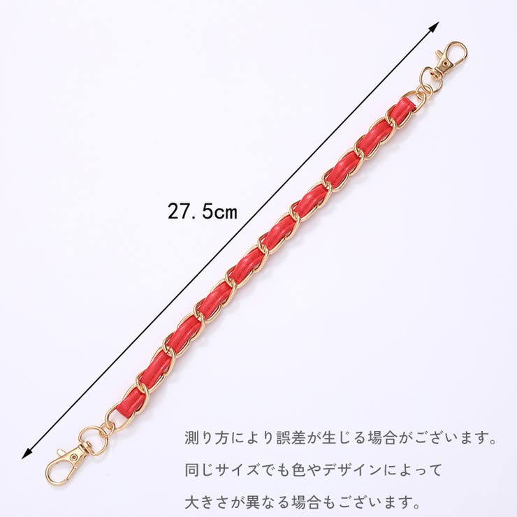 ハンドバッグストラップ ハンドバッグ用 27 | PlusNao | 詳細画像9 