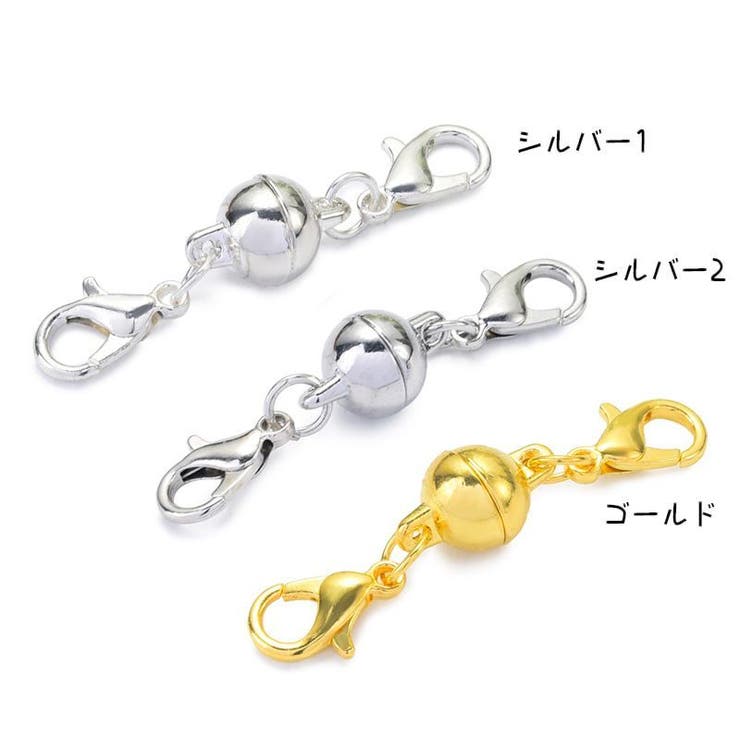 マグネットクラスプ 単品 留め具 | PlusNao | 詳細画像5 