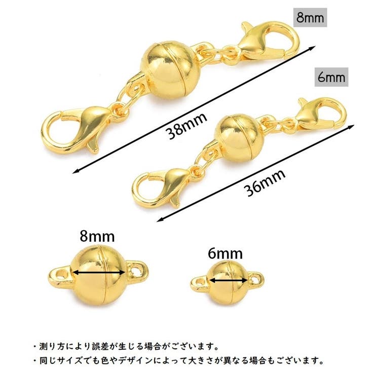 マグネットクラスプ 単品 留め具 | PlusNao | 詳細画像6 