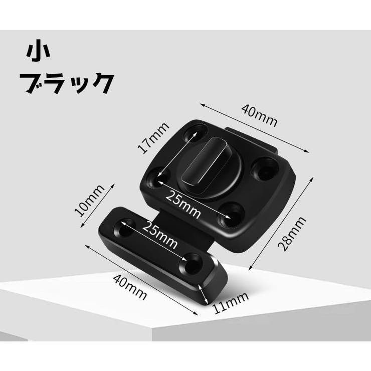 ドアロック 鍵 補助鍵 | PlusNao | 詳細画像11 