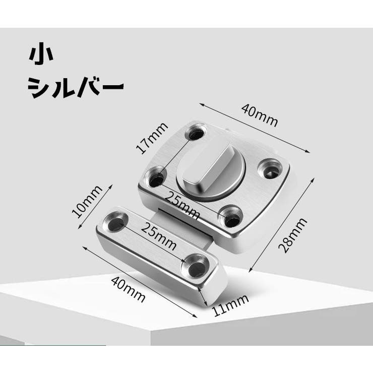ドアロック 鍵 補助鍵 | PlusNao | 詳細画像12 