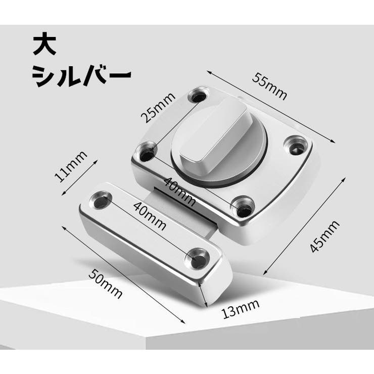 ドアロック 鍵 補助鍵 | PlusNao | 詳細画像17 
