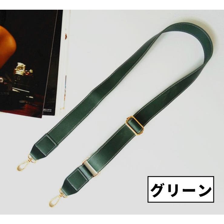 ショルダーストラップ ショルダーベルト バッグストラップ | PlusNao | 詳細画像10 