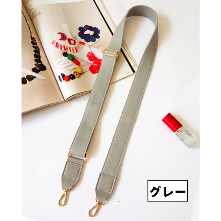 ショルダーストラップ ショルダーベルト バッグストラップ | PlusNao | 詳細画像11 