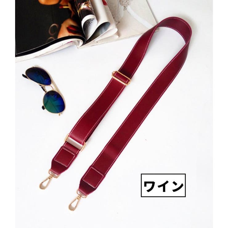ショルダーストラップ ショルダーベルト バッグストラップ | PlusNao | 詳細画像13 