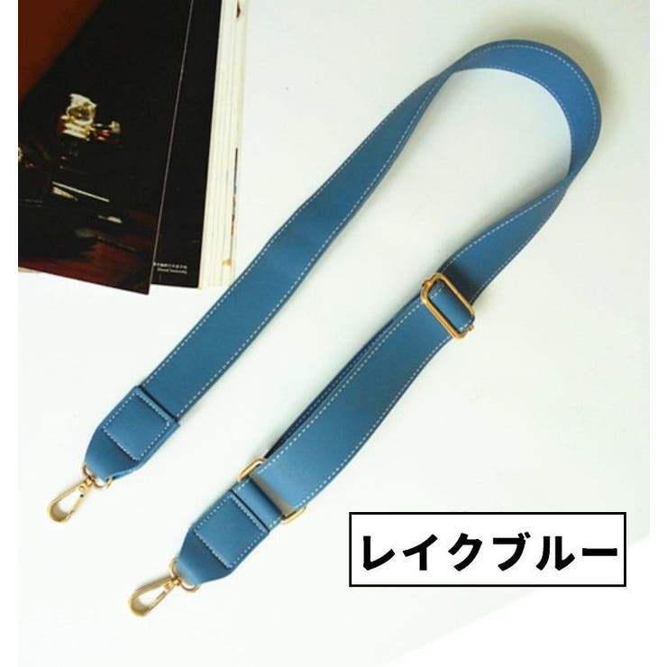 ショルダーストラップ ショルダーベルト バッグストラップ | PlusNao | 詳細画像14 