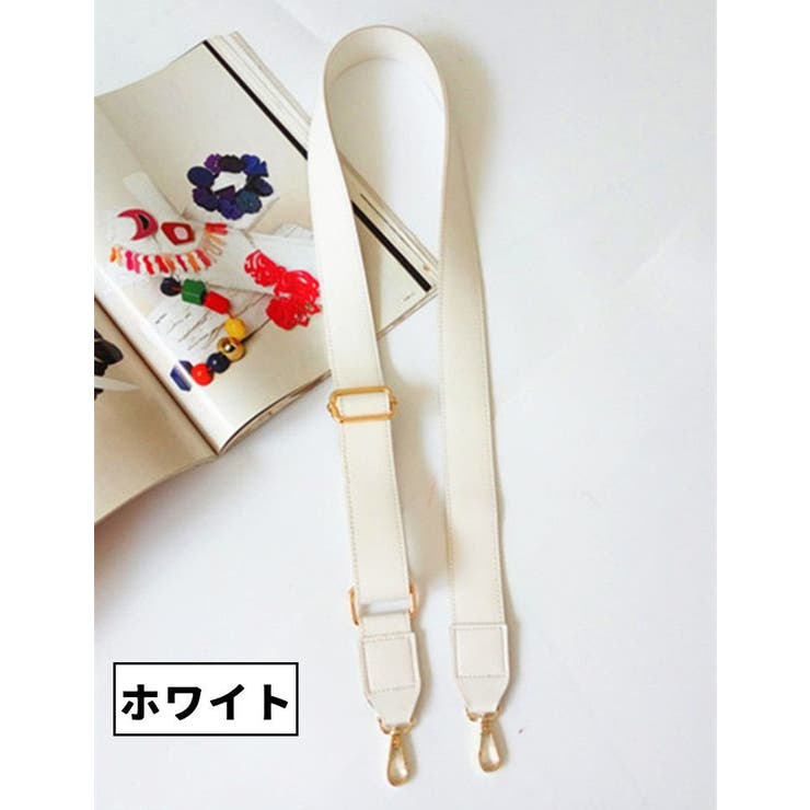 ショルダーストラップ ショルダーベルト バッグストラップ | PlusNao | 詳細画像6 