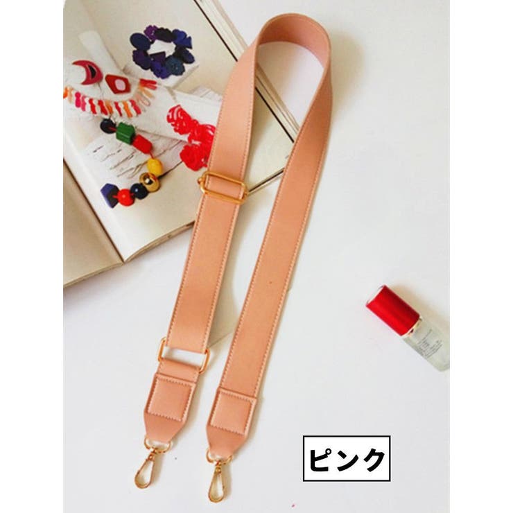ショルダーストラップ ショルダーベルト バッグストラップ | PlusNao | 詳細画像7 