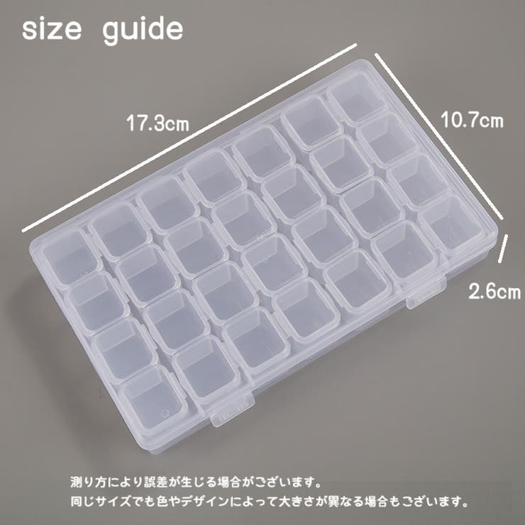 収納ケース 小分けケース ビーズ収納ケース | PlusNao | 詳細画像3 