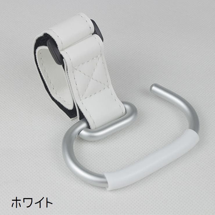 ベビーカーフック 単品 ベビーカー用品 | PlusNao | 詳細画像19 