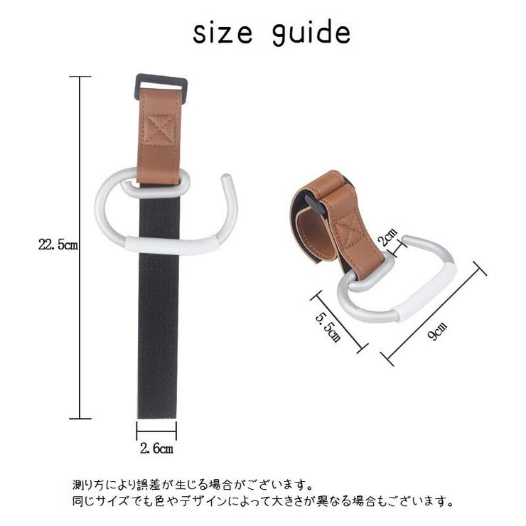 ベビーカーフック 単品 ベビーカー用品 | PlusNao | 詳細画像20 