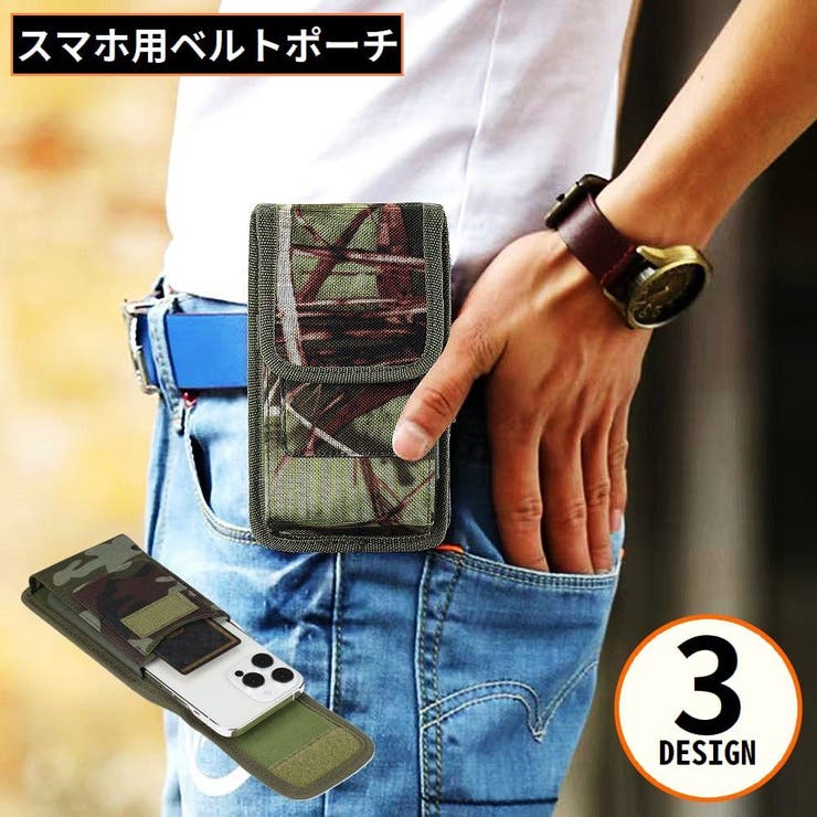 ベルトポーチ スマホポーチ ウエストポーチ | PlusNao | 詳細画像1 