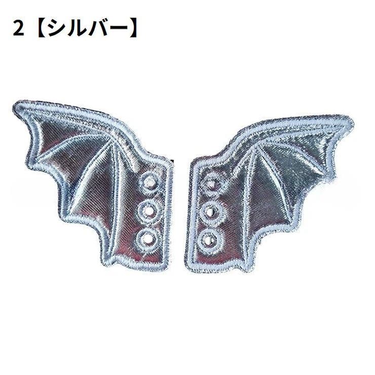 シューアクセ シューズアクセサリー 1対 | PlusNao | 詳細画像6 