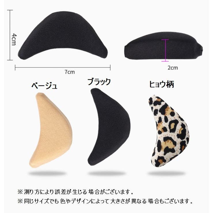 つま先クッション つま先パッド 1足分 | PlusNao | 詳細画像14 