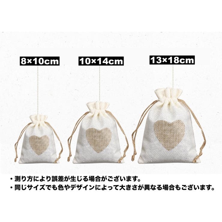 ギフト袋 巾着袋 5枚セット | PlusNao | 詳細画像15 