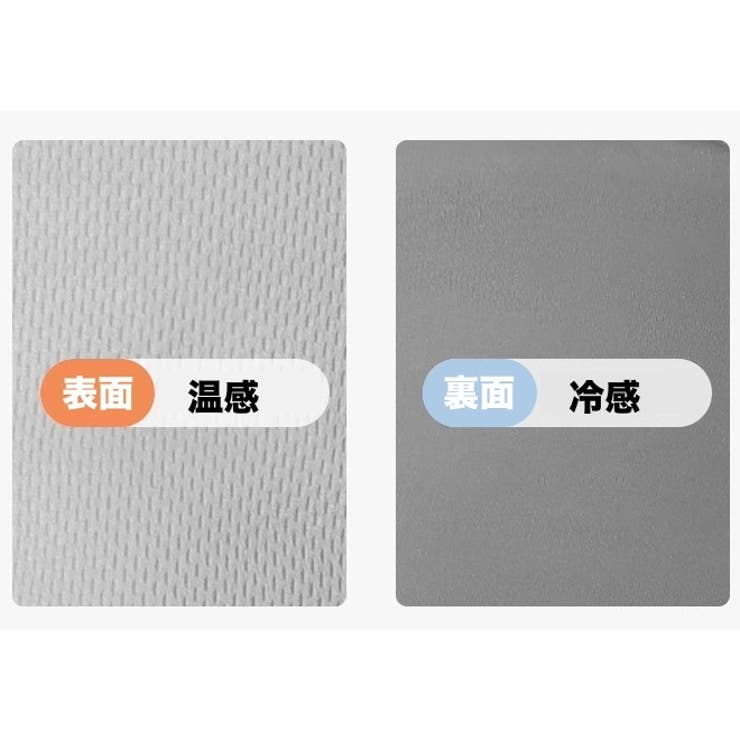 アイマスク 冷感 温感 | PlusNao | 詳細画像9 