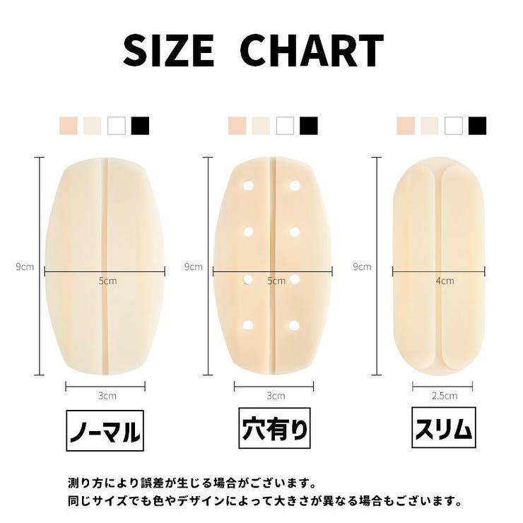 ショルダーパッド 肩紐ズレ防止カバー 1ペア | PlusNao | 詳細画像12 